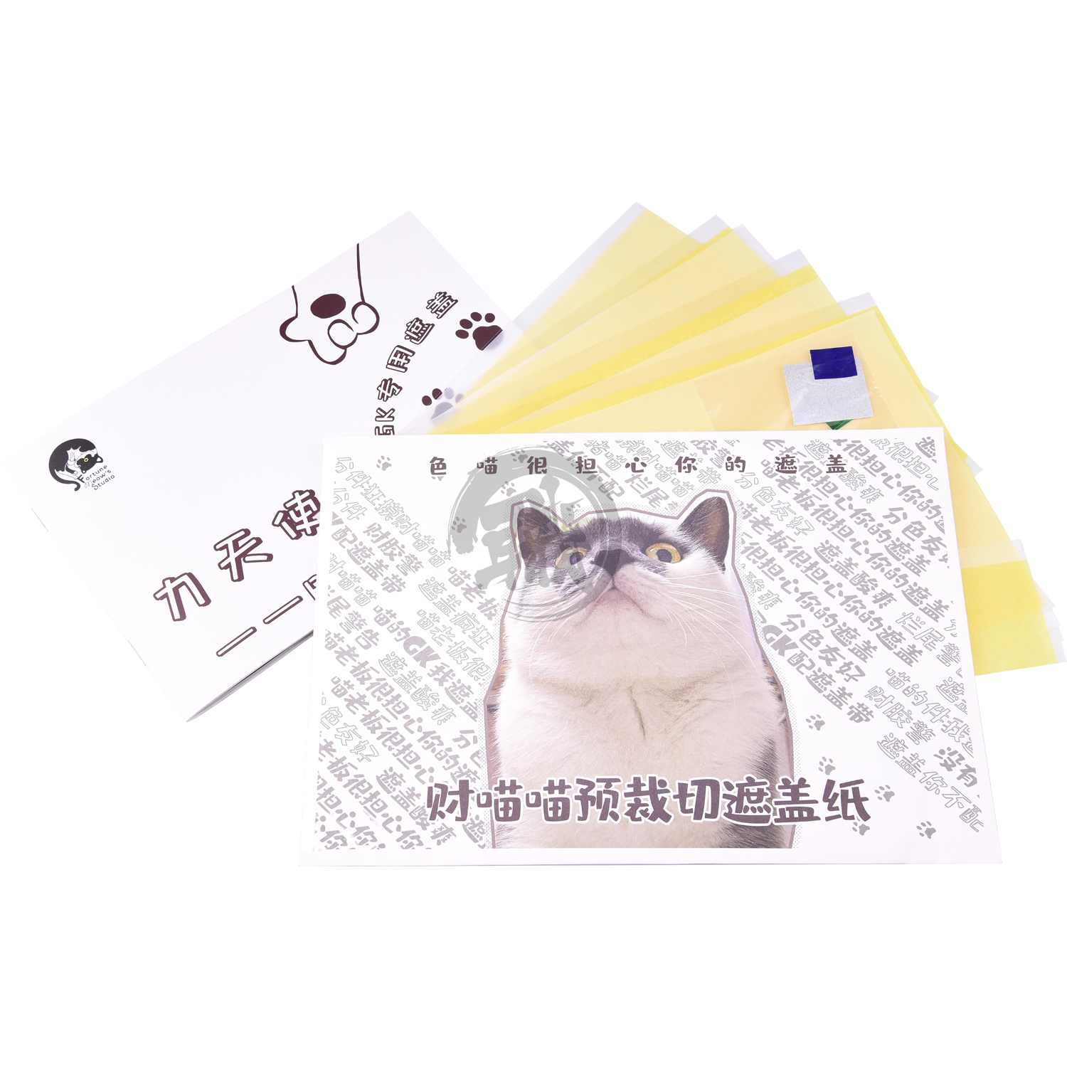 Precut Masking Tape for Fortune Meow's Studio MG Dynames Repair III Resin Conversion Kit - ShokuninGunpla