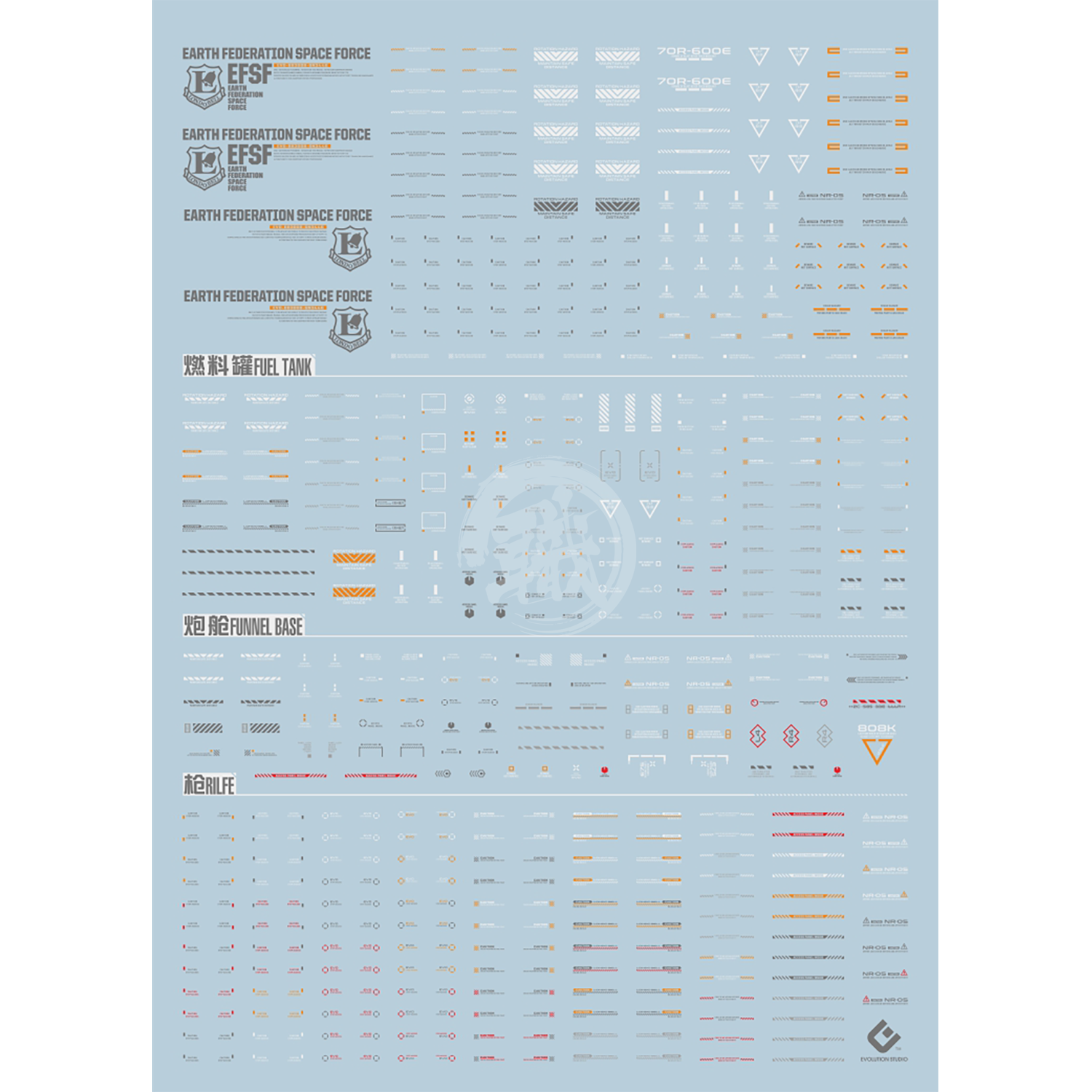 EVO Studio - YJL Hi-Nu Waterslide Decals - ShokuninGunpla