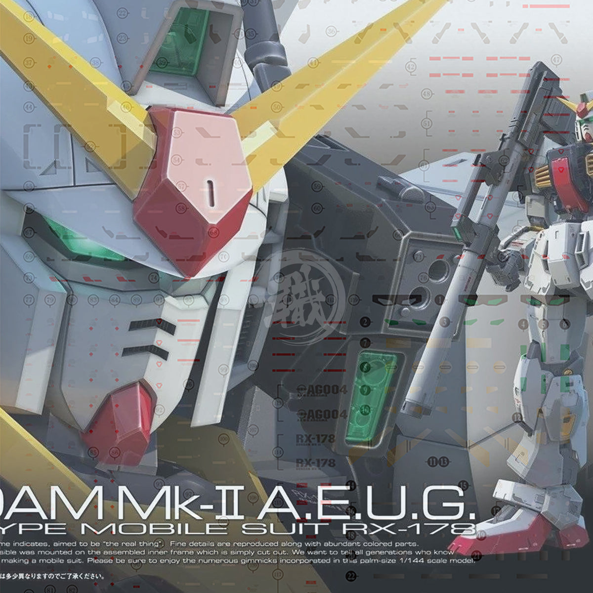 Wasserschiebebilder Für RG Gundam Mk-II | 1:144 Maßstab | Set Mit 6 Decals | Hochwertige Markierungsaufkleber