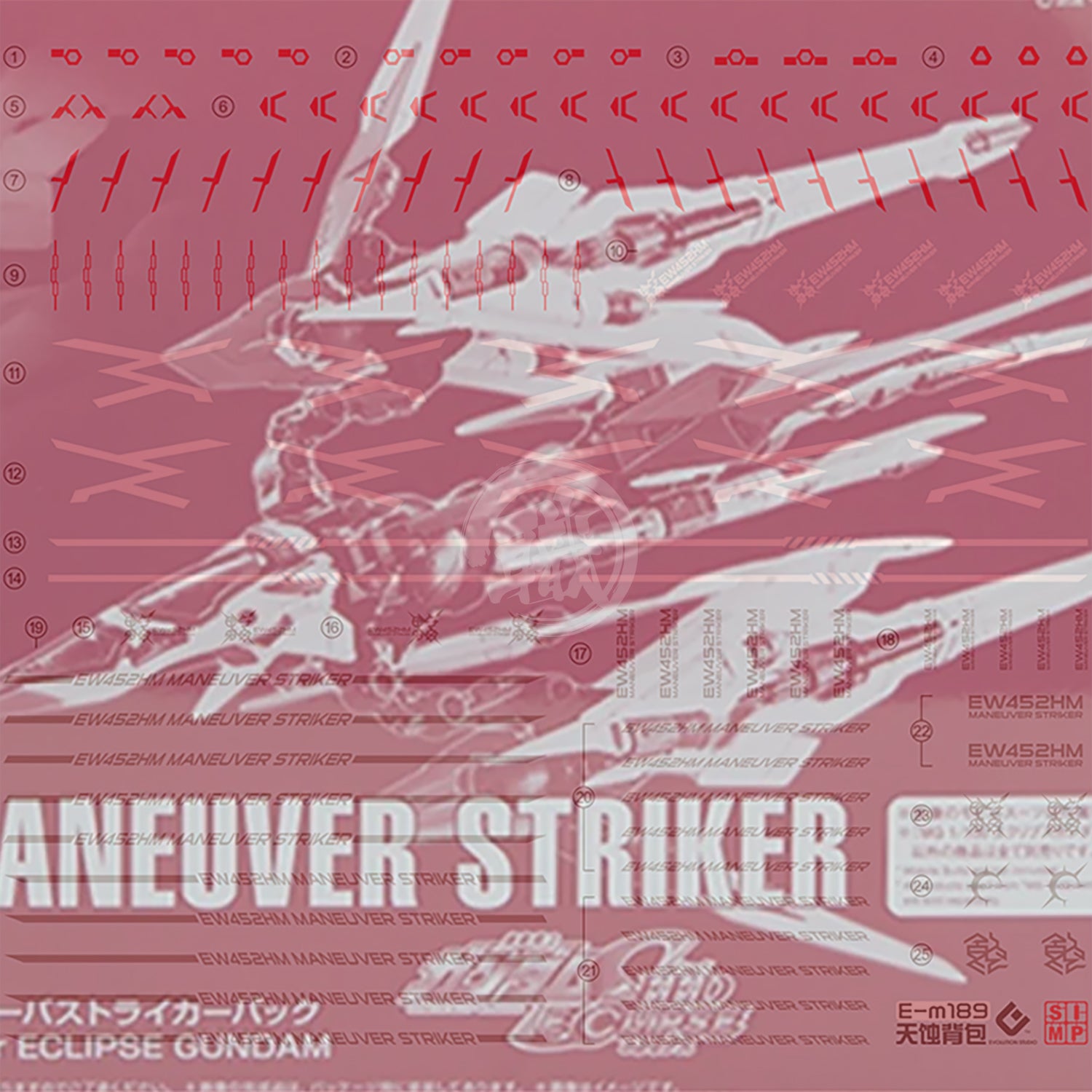 MG Maneuver Striker for Eclipse Gundam Waterslide Decals [UV ...