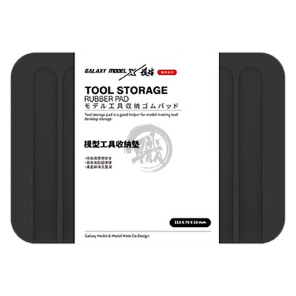Rubber Tool Storage Pad - ShokuninGunpla