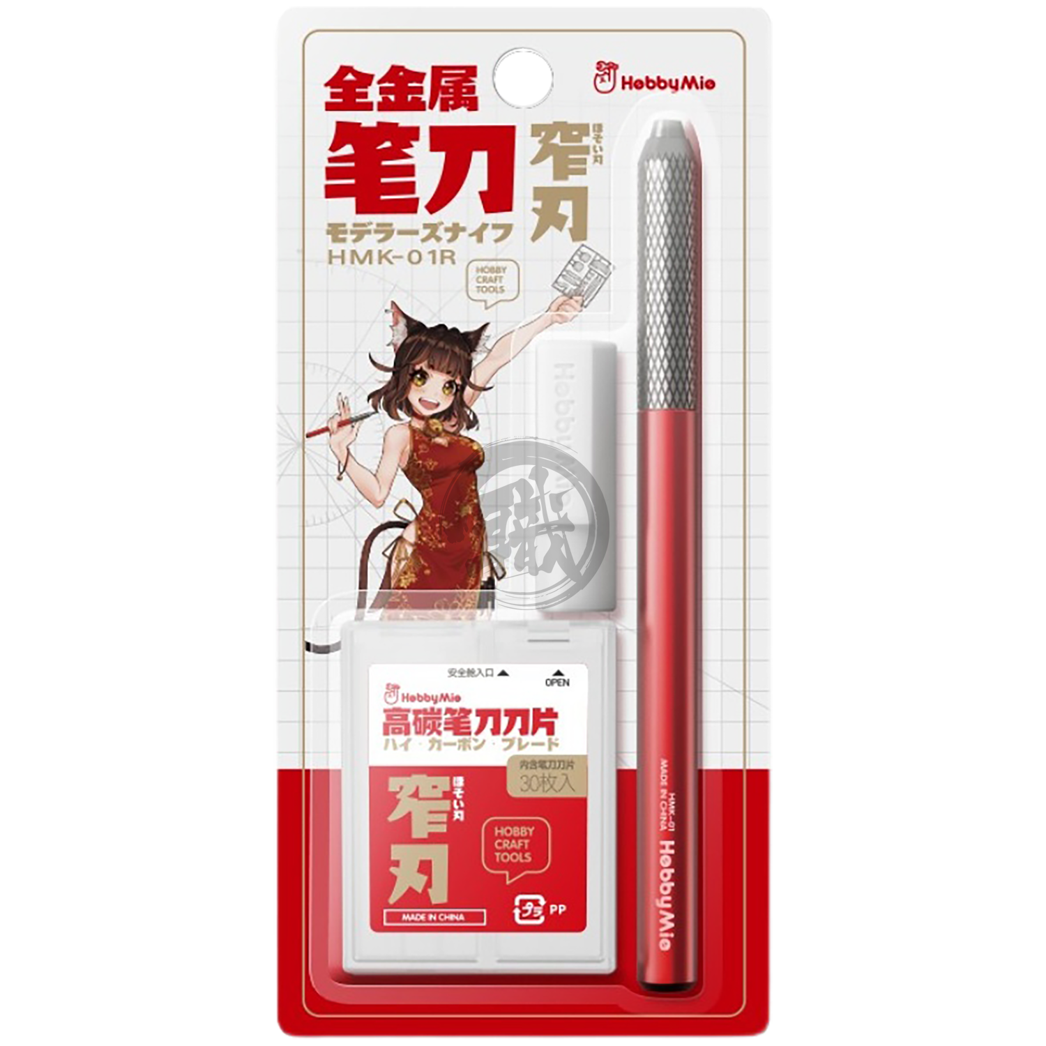 Metal Hobby Knife [Narrow Blade][Red] ShokuninGunpla