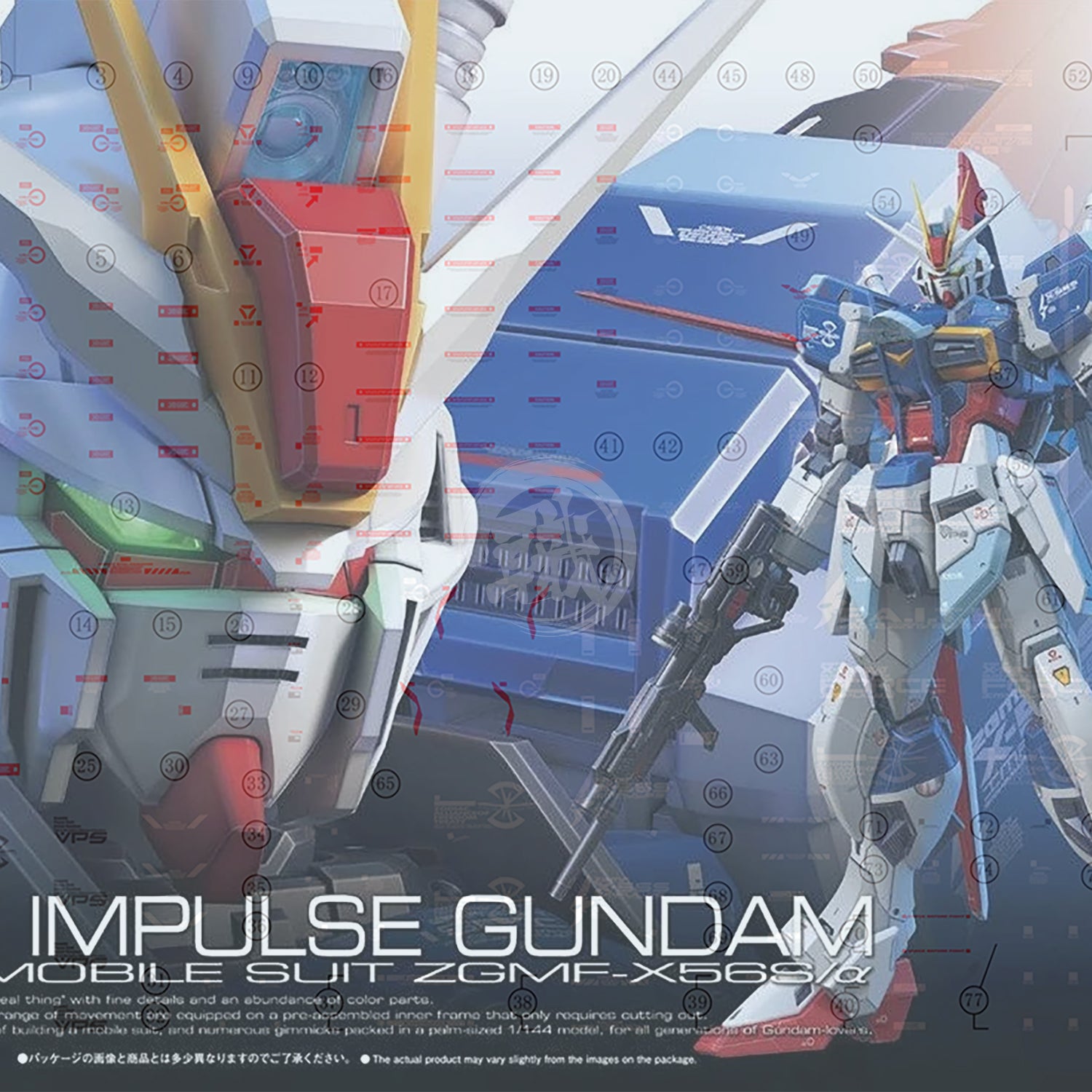 EVO Studio - RG Force Impulse Gundam Waterslide Decals [Fluorescent] - ShokuninGunpla