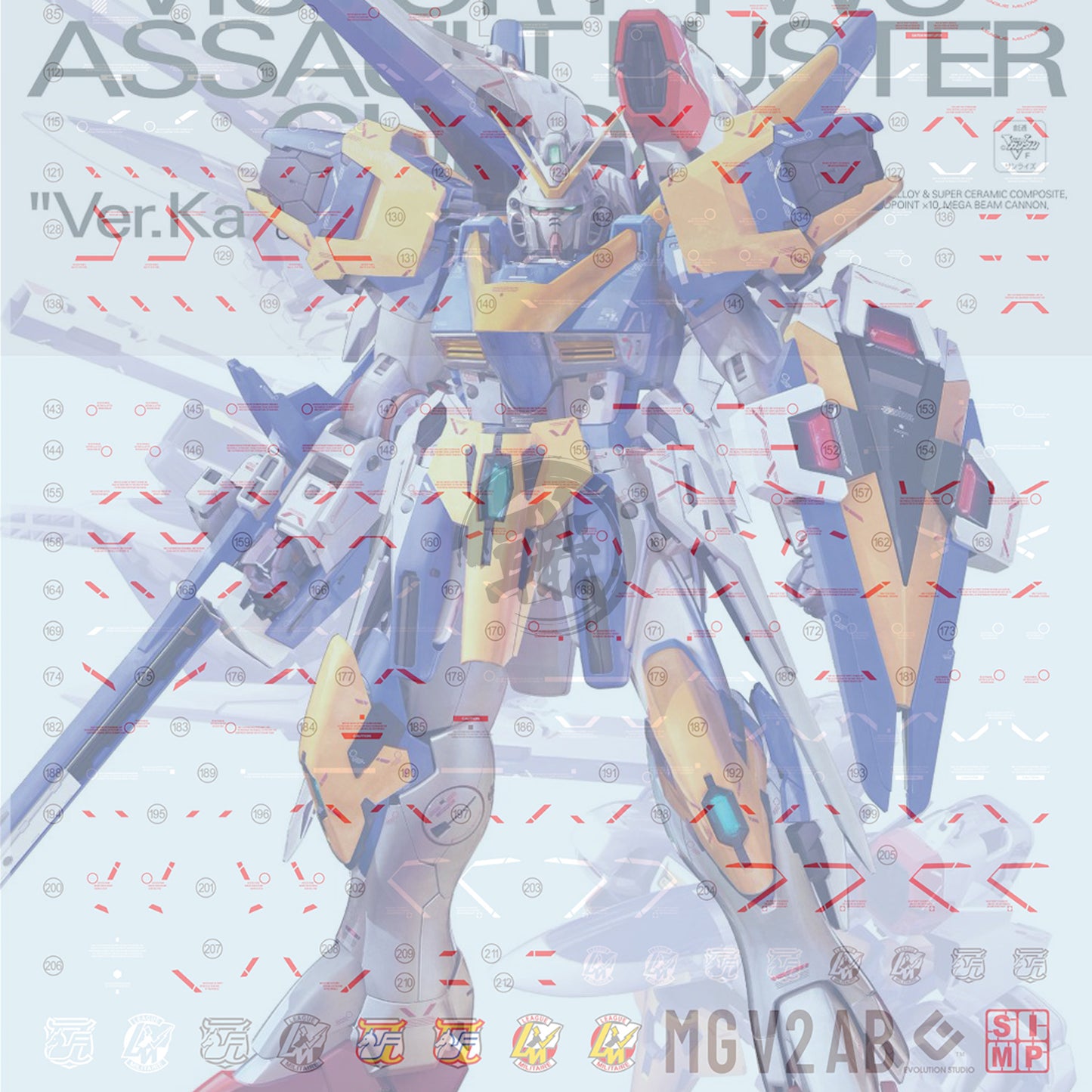 EVO Studio - MG V2 Assault Buster Ver.Ka Waterslide Decals [Fluorescent] - ShokuninGunpla