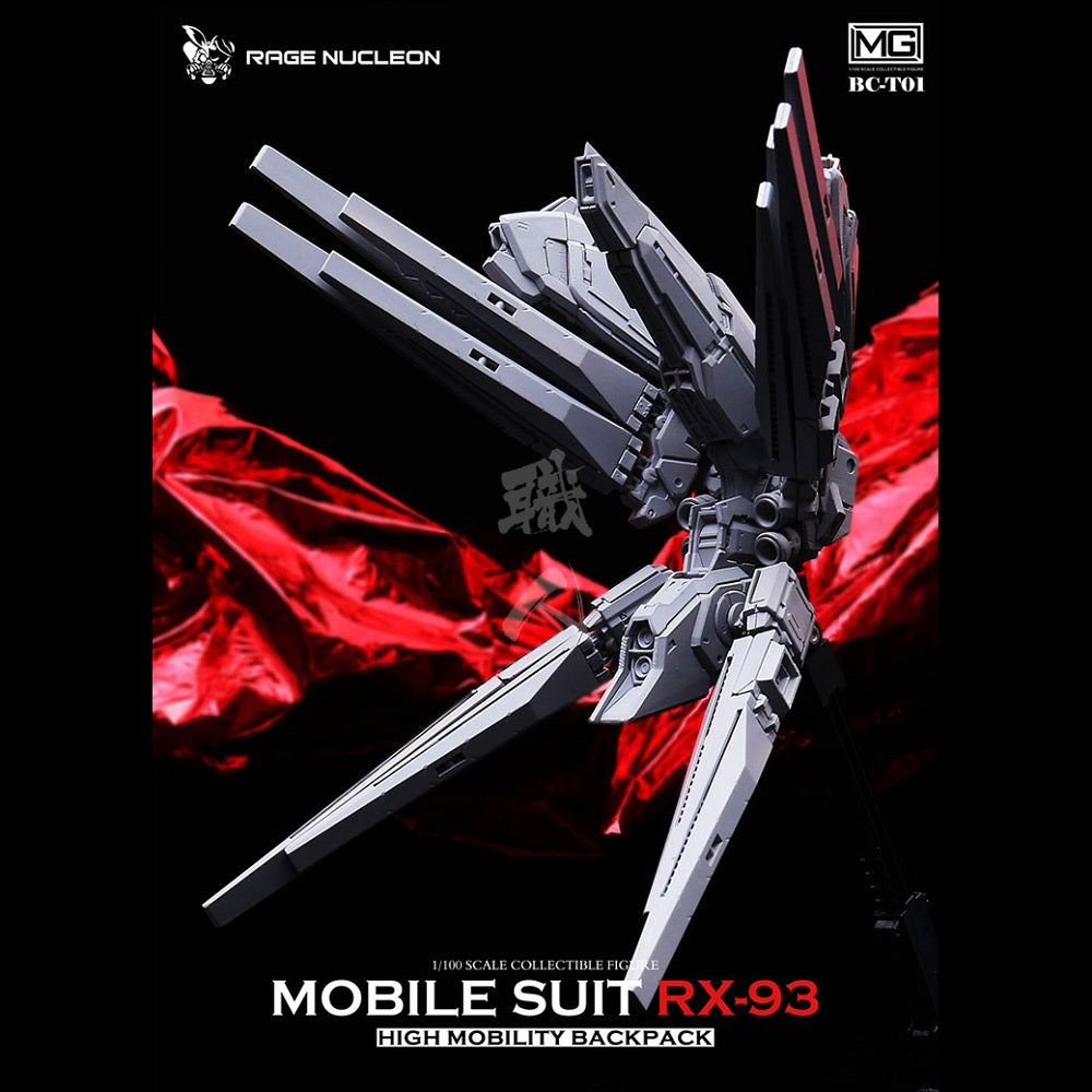 Rage Nucleon - MG Nu Gundam Ver.Ka Backpack conversion kit - ShokuninGunpla