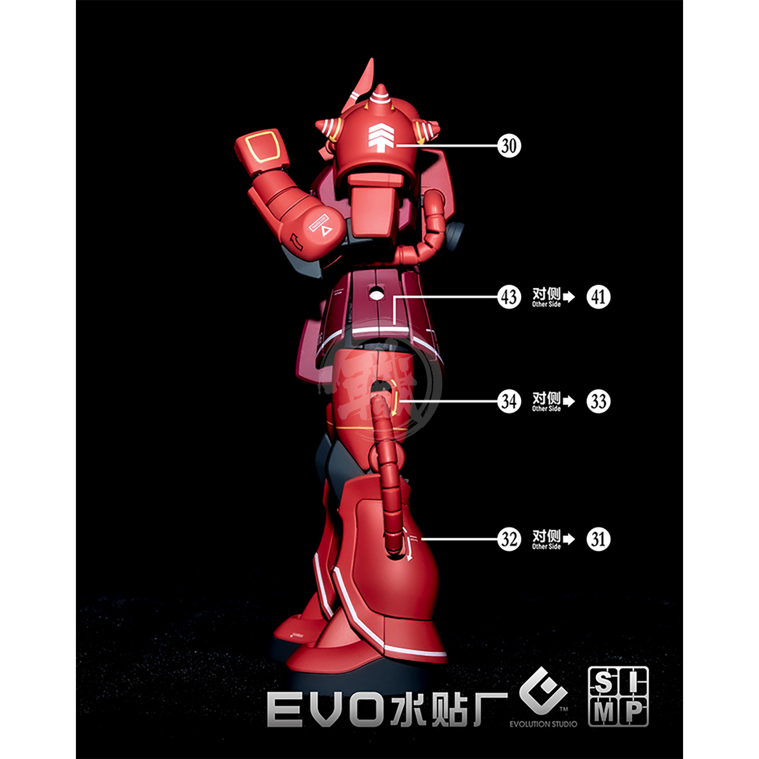 HG Char's Zaku II Waterslide Decals [Fluorescent] - ShokuninGunpla