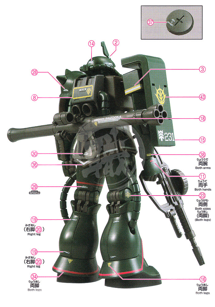 HG Char's Zaku II Waterslide Decals [Fluorescent] - ShokuninGunpla