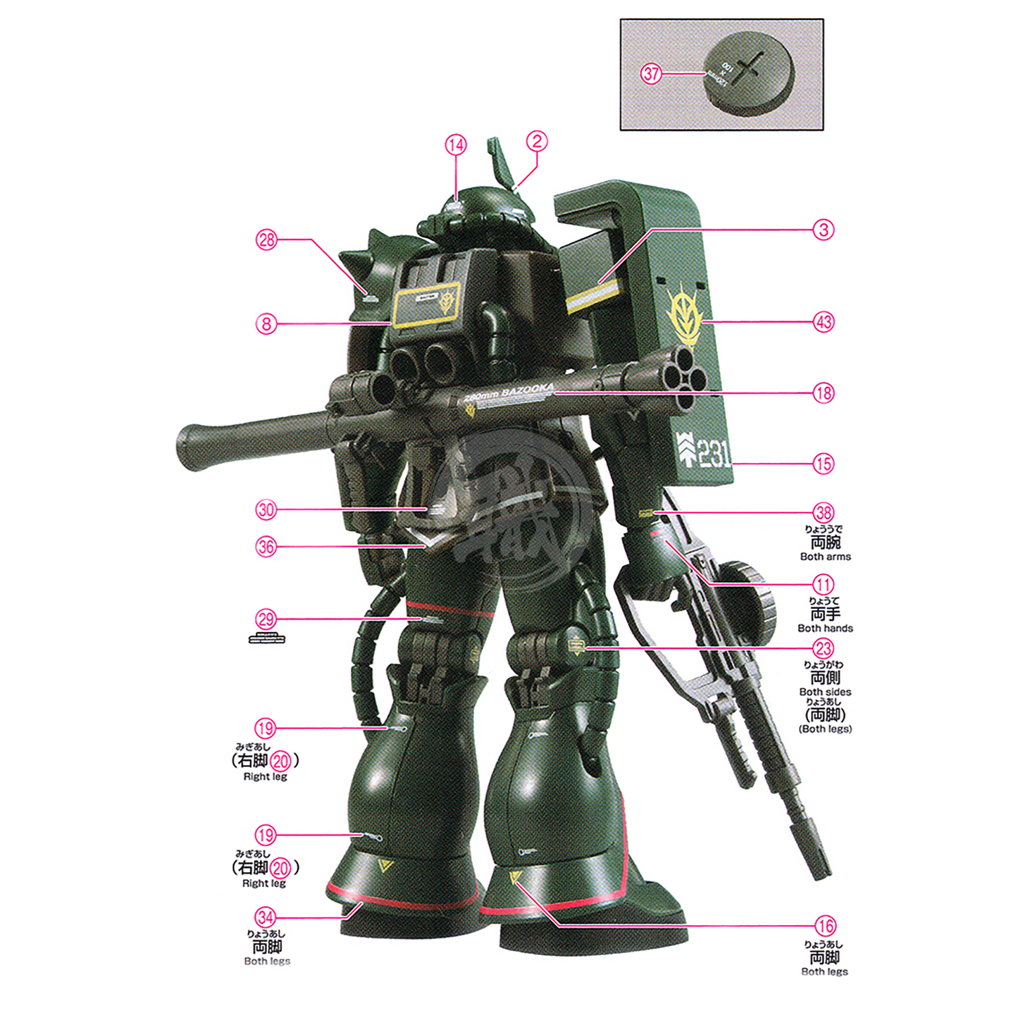 HG Char's Zaku II Waterslide Decals [Fluorescent] - ShokuninGunpla