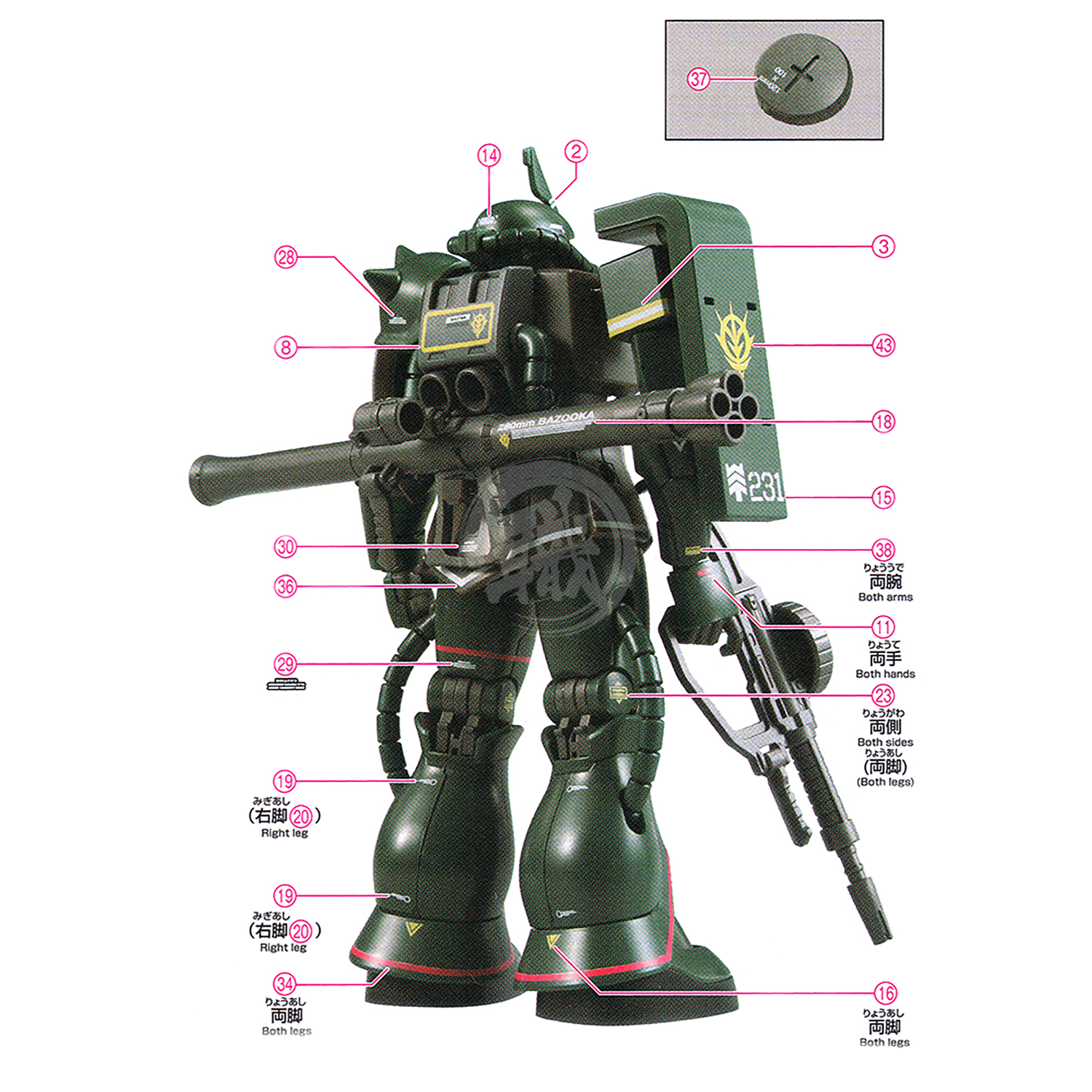 HG Char's Zaku II Waterslide Decals [Fluorescent] - ShokuninGunpla