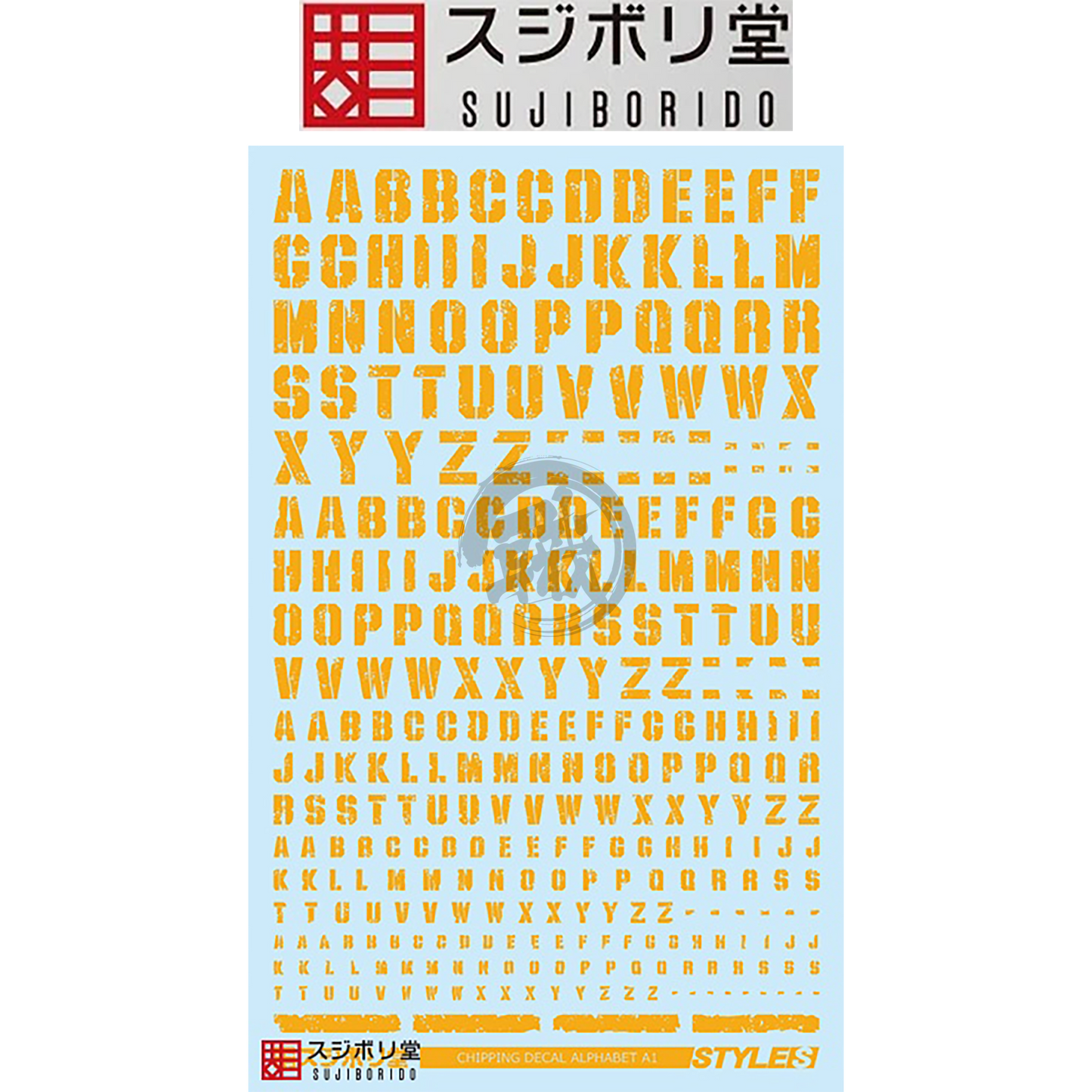 Chipping Decals Alphabet A1 [Orange Yellow] - ShokuninGunpla