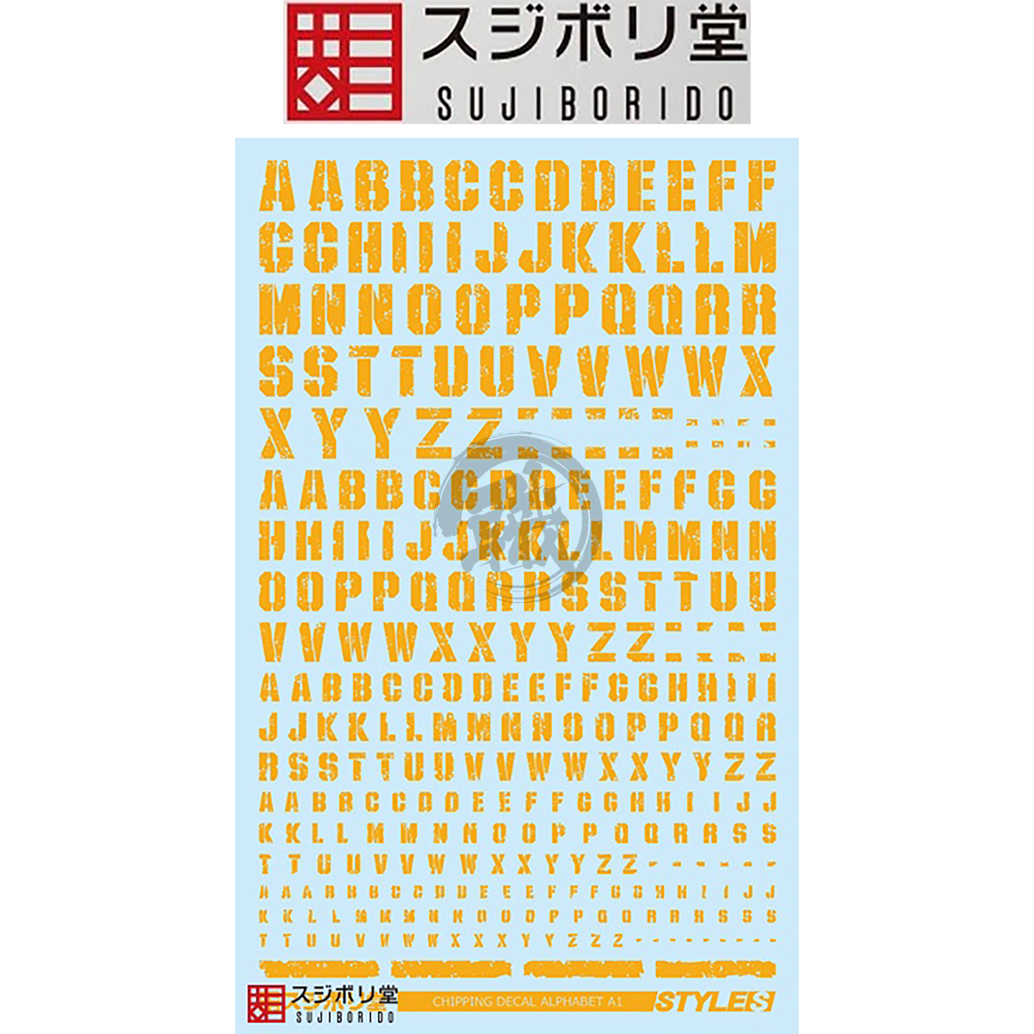 Chipping Decals Alphabet A1 [Orange Yellow] - ShokuninGunpla