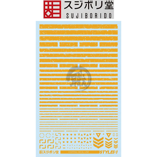 Chipping Decals Line [Orange Yellow] - ShokuninGunpla