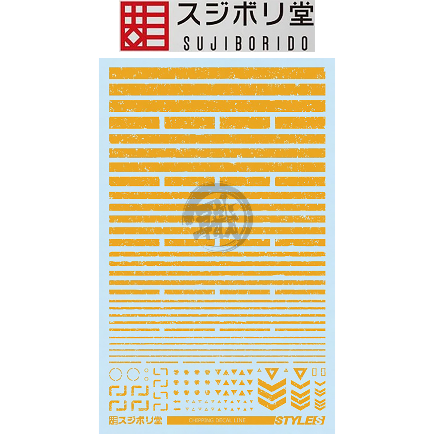 Chipping Decals Line [Orange Yellow] - ShokuninGunpla