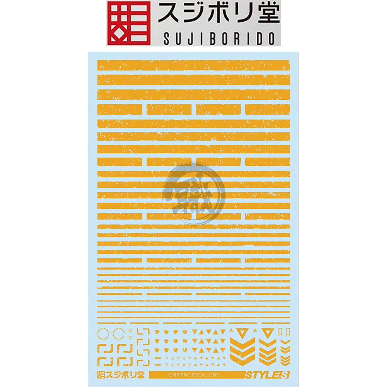 Chipping Decals Line [Orange Yellow] - ShokuninGunpla