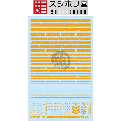 Chipping Decals Line [Orange Yellow] - ShokuninGunpla