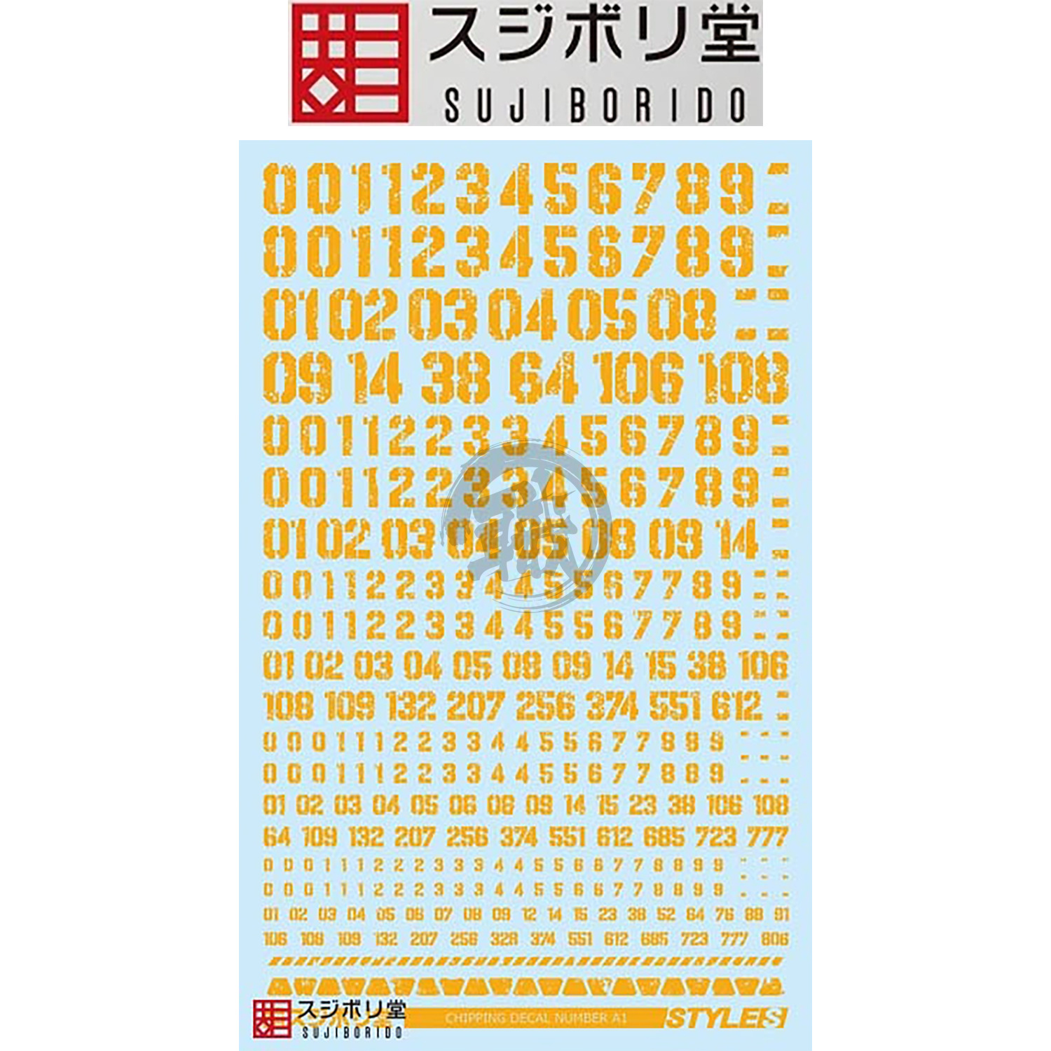 Chipping Decals Number A1 [Orange Yellow] - ShokuninGunpla