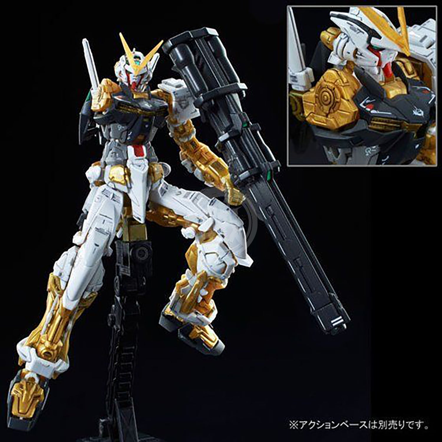 RG Gundam Astray Gold Frame | ShokuninGunpla