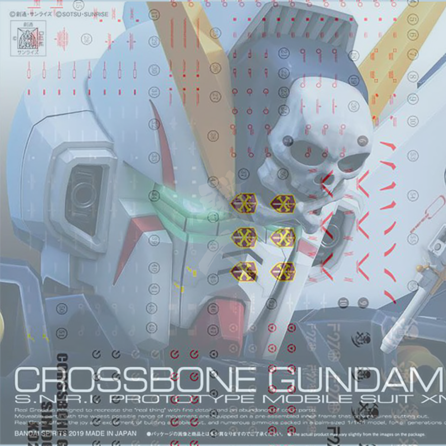 EVO Studio - RG Crossbone Gundam X1 Waterslide Decals [Fluorescent] - ShokuninGunpla