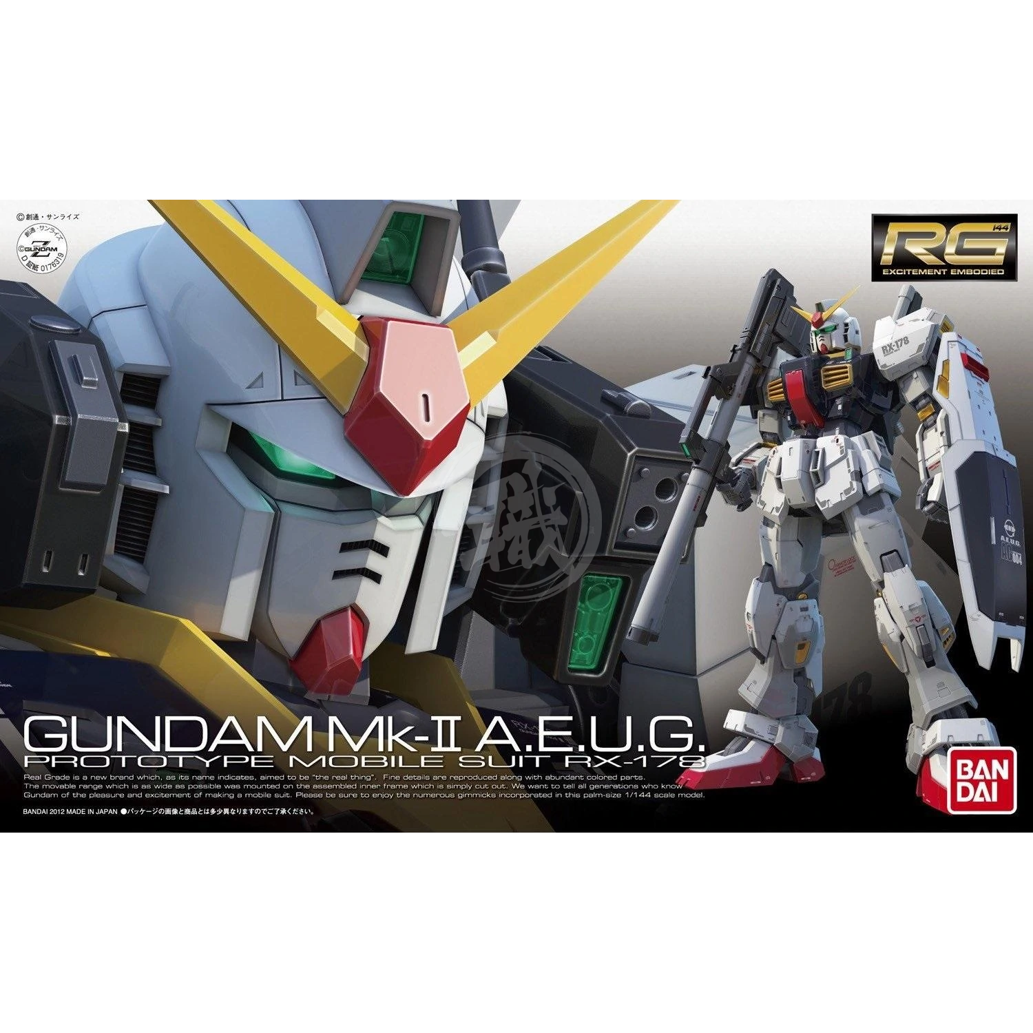 RG Gundam Mk-II - ShokuninGunpla