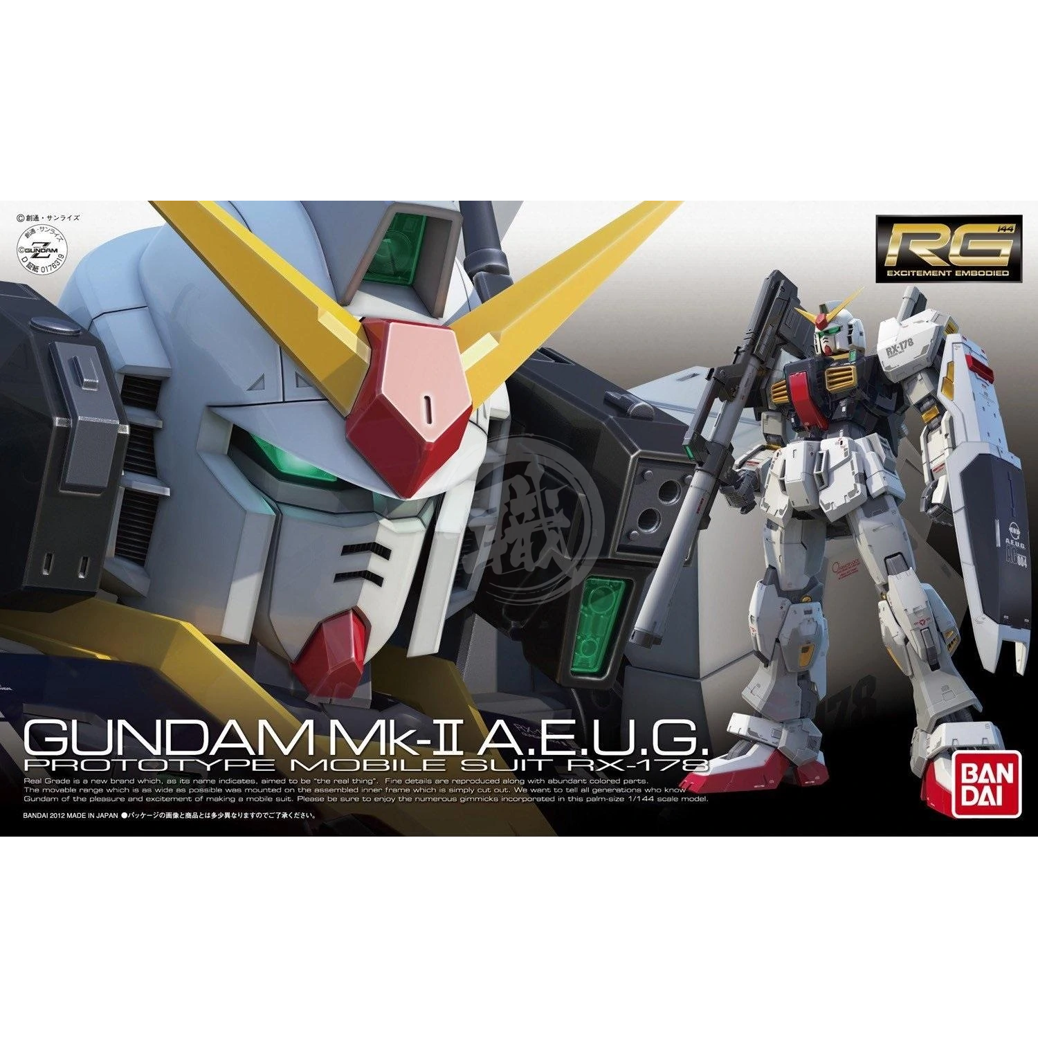 RG Gundam Mk-II [A.E.U.G]