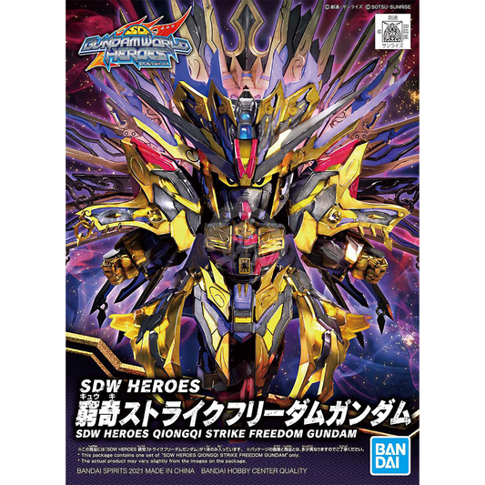 SDW Heroes Qiongqi Strike Freedom Gundam - ShokuninGunpla