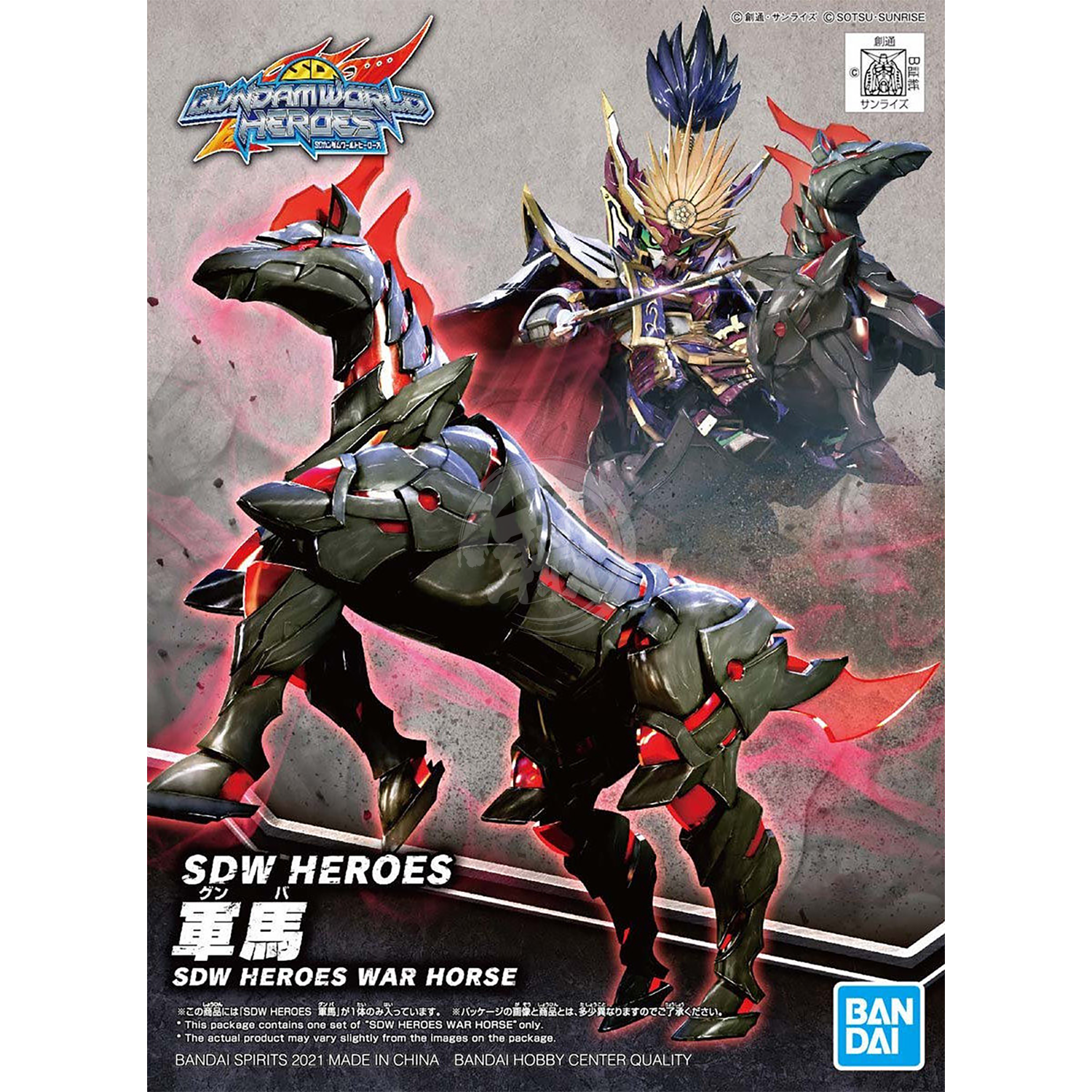 Bandai - SDW Heroes War Horse - ShokuninGunpla