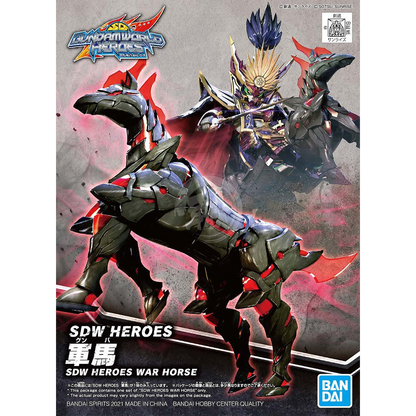 Bandai - SDW Heroes War Horse - ShokuninGunpla