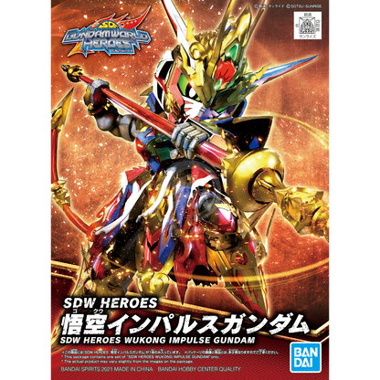 Bandai - SDW Heroes Wukong Impulse Gundam - ShokuninGunpla