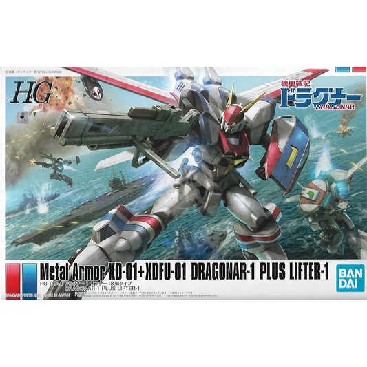 HG Dragonar-1 Plus Lifter-1 - ShokuninGunpla