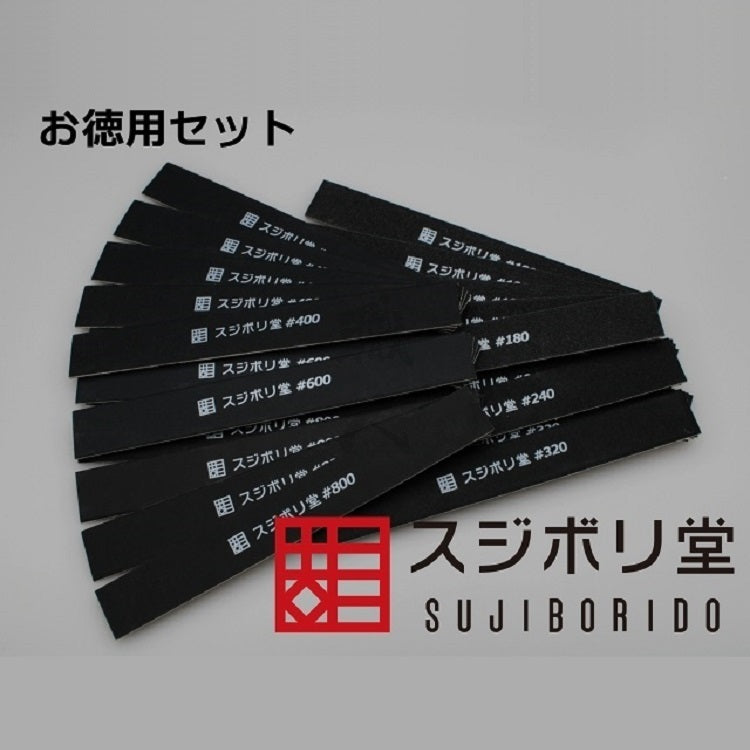 Sujiborido - Sanding Strips - ShokuninGunpla