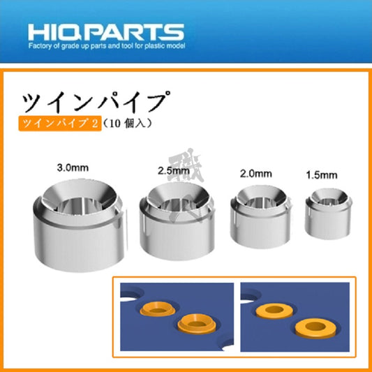 HIQParts - Twin Pipe 2 [Silver] - ShokuninGunpla