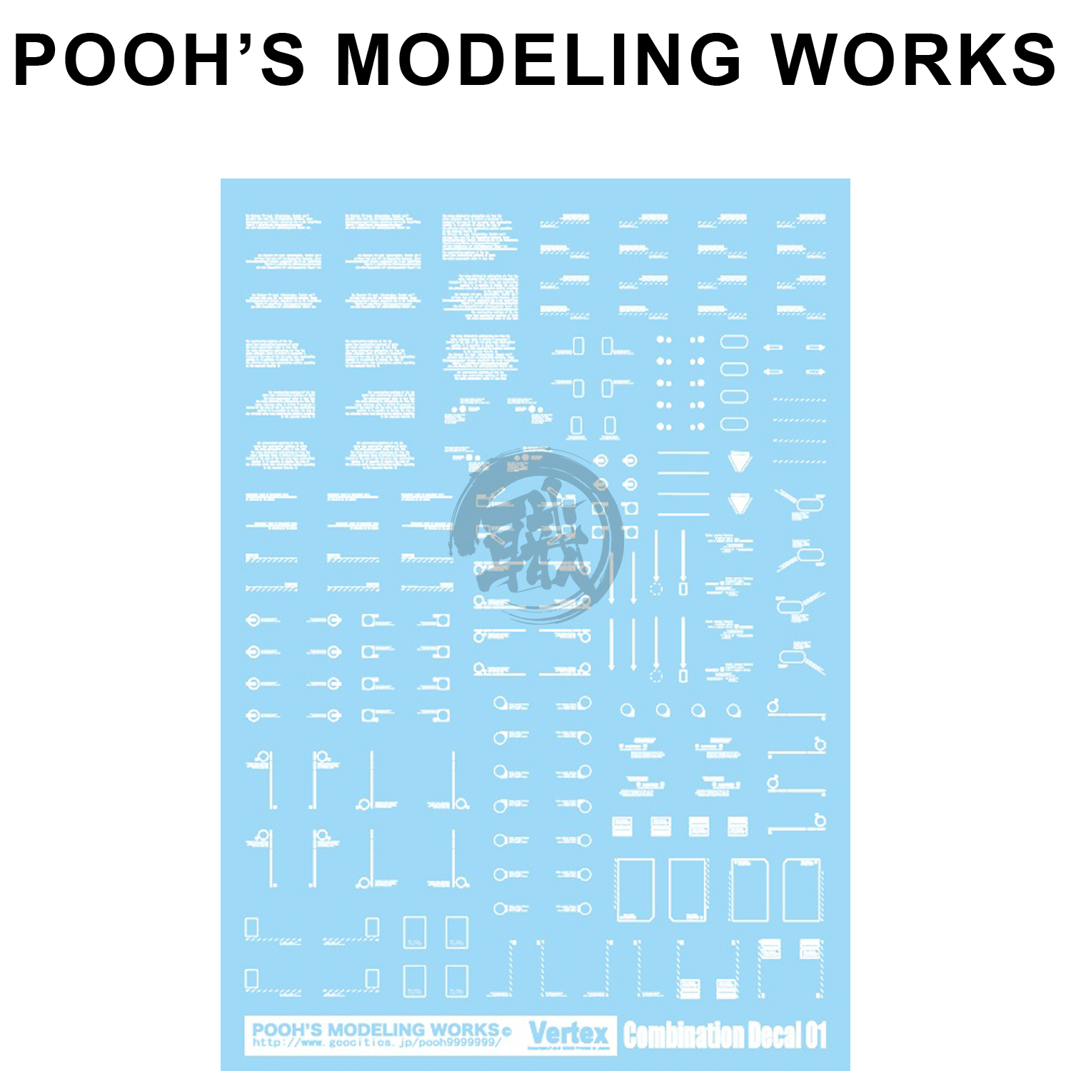 Combination Decal 01 [White]