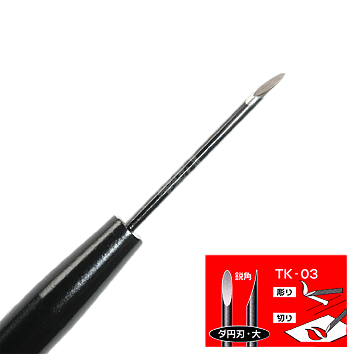 Precision Knife TK-03 [Round Blade | Large] - ShokuninGunpla