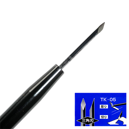 Precision Knife TK-05 [Triangular Blade] - ShokuninGunpla