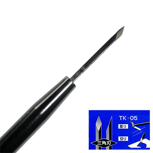 Precision Knife TK-05 [Triangular Blade] - ShokuninGunpla