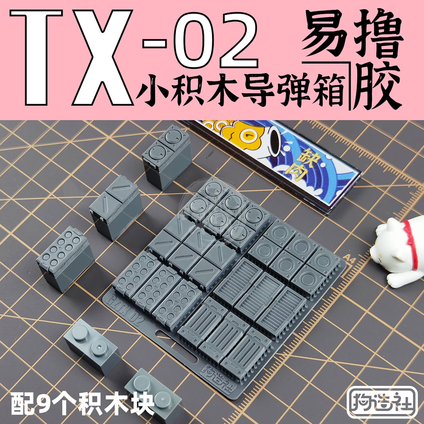 GZ-TX-002 [Missile Pods] - ShokuninGunpla