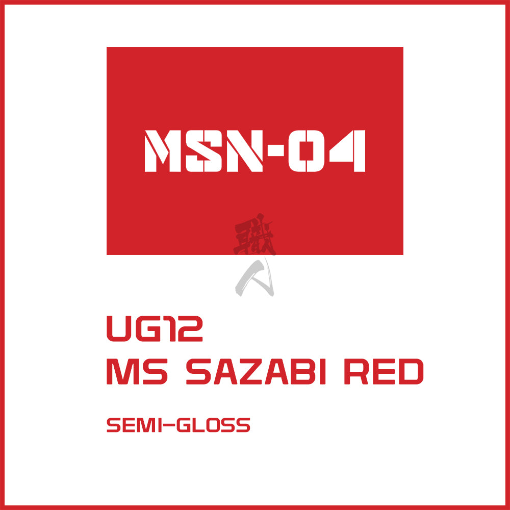 GSI Creos - [UG12] MS Sazabi Red - ShokuninGunpla