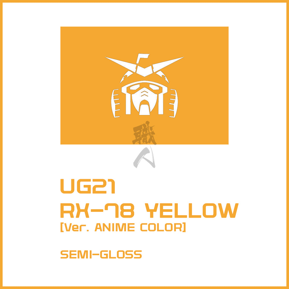 GSI Creos - [UG21] RX-78 Yellow [Ver.Anime Color] - ShokuninGunpla