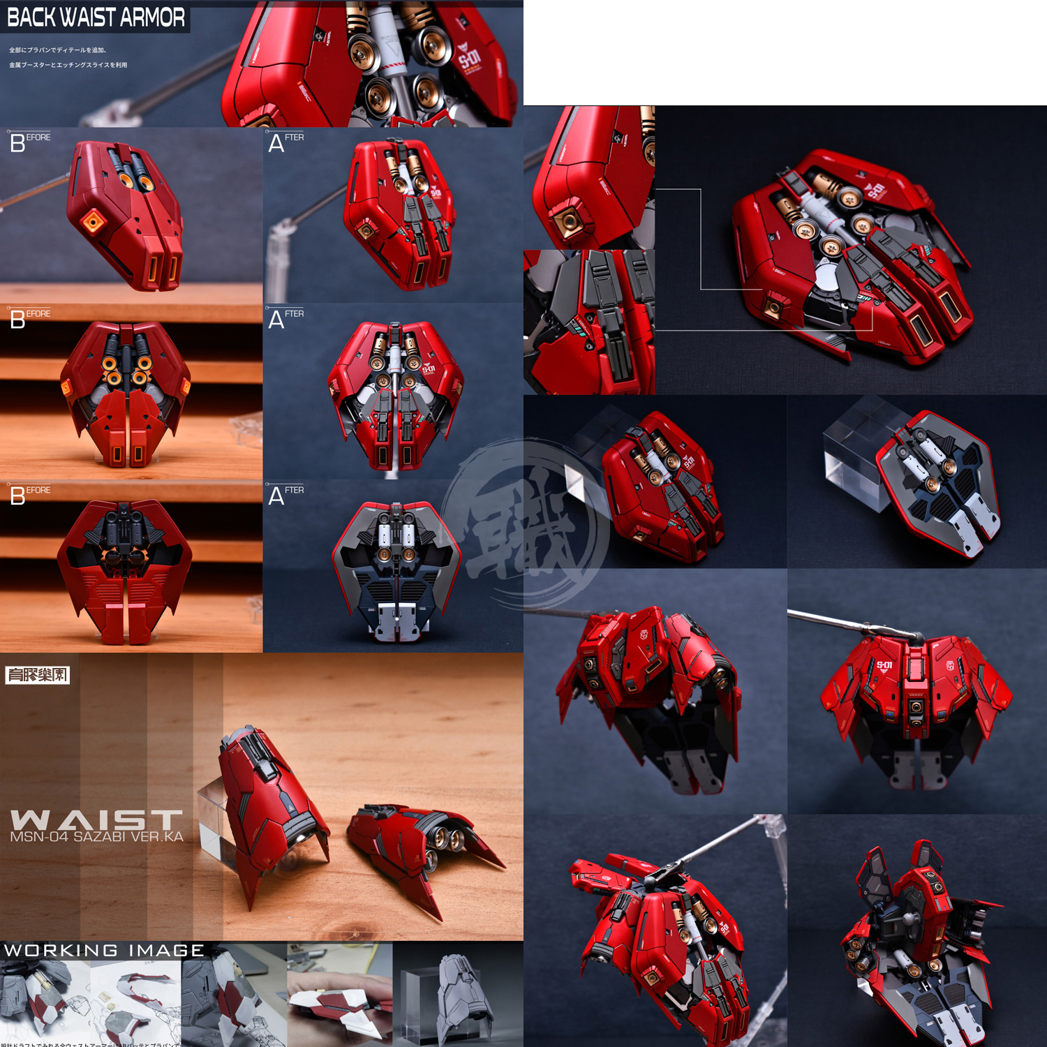 YUJIAO Land - MG Sazabi Ver.Ka Resin Conversion Kit 2.0 [Revised Backpack] - ShokuninGunpla