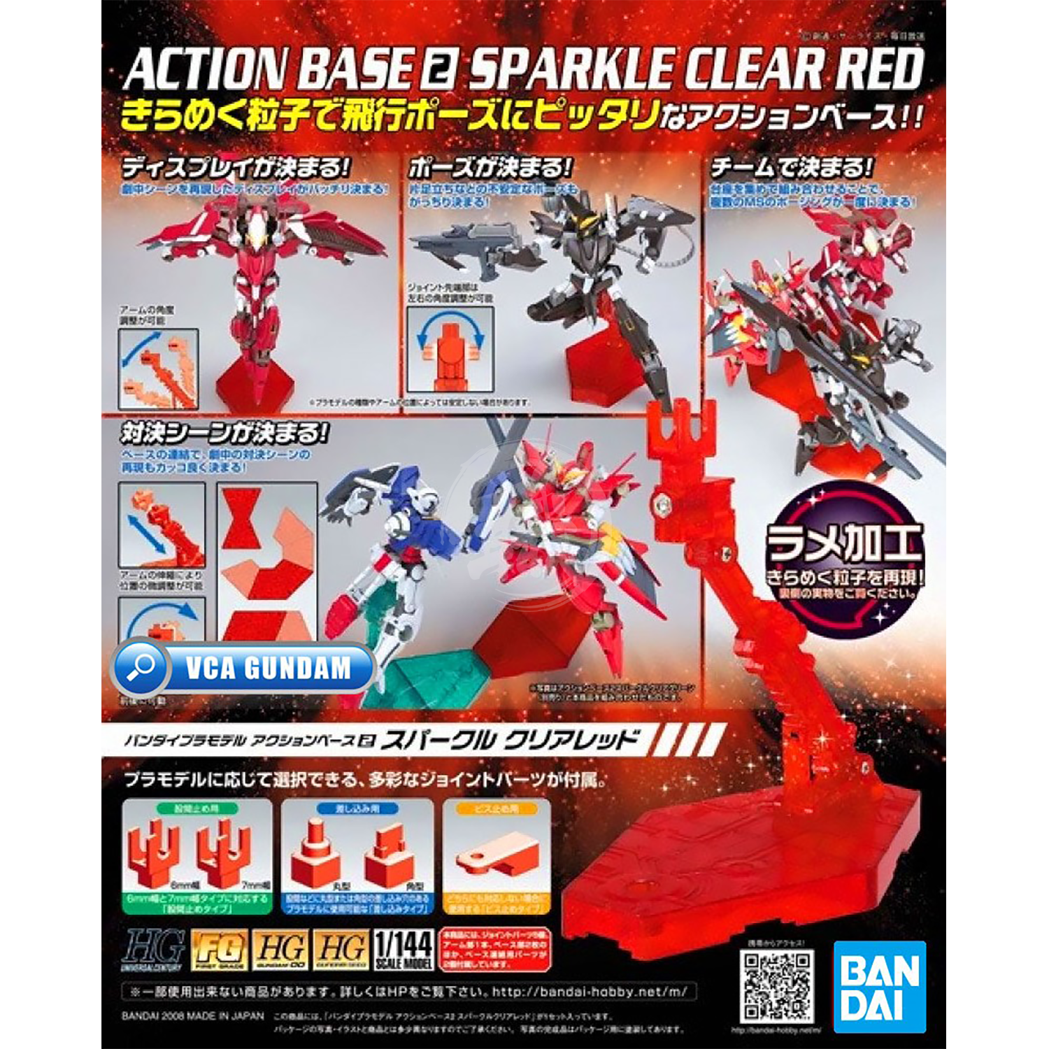 Action Base 2 [Sparkle Red] - ShokuninGunpla