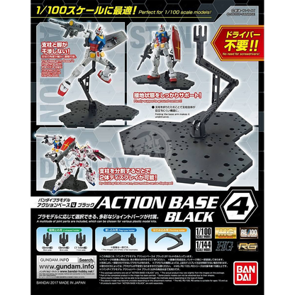 Bandai - Action Base 4 [Black] [1/100 Scale] - ShokuninGunpla