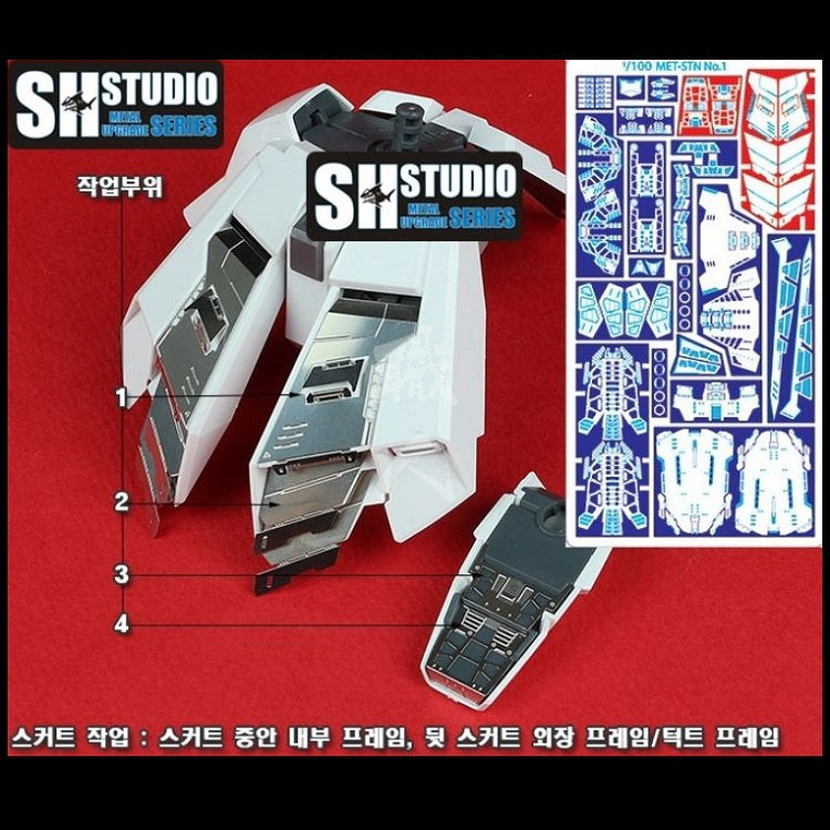 SH Studio - Photo Etched Detailing Set [MG Sinanju Stein Ver.Ka] - ShokuninGunpla