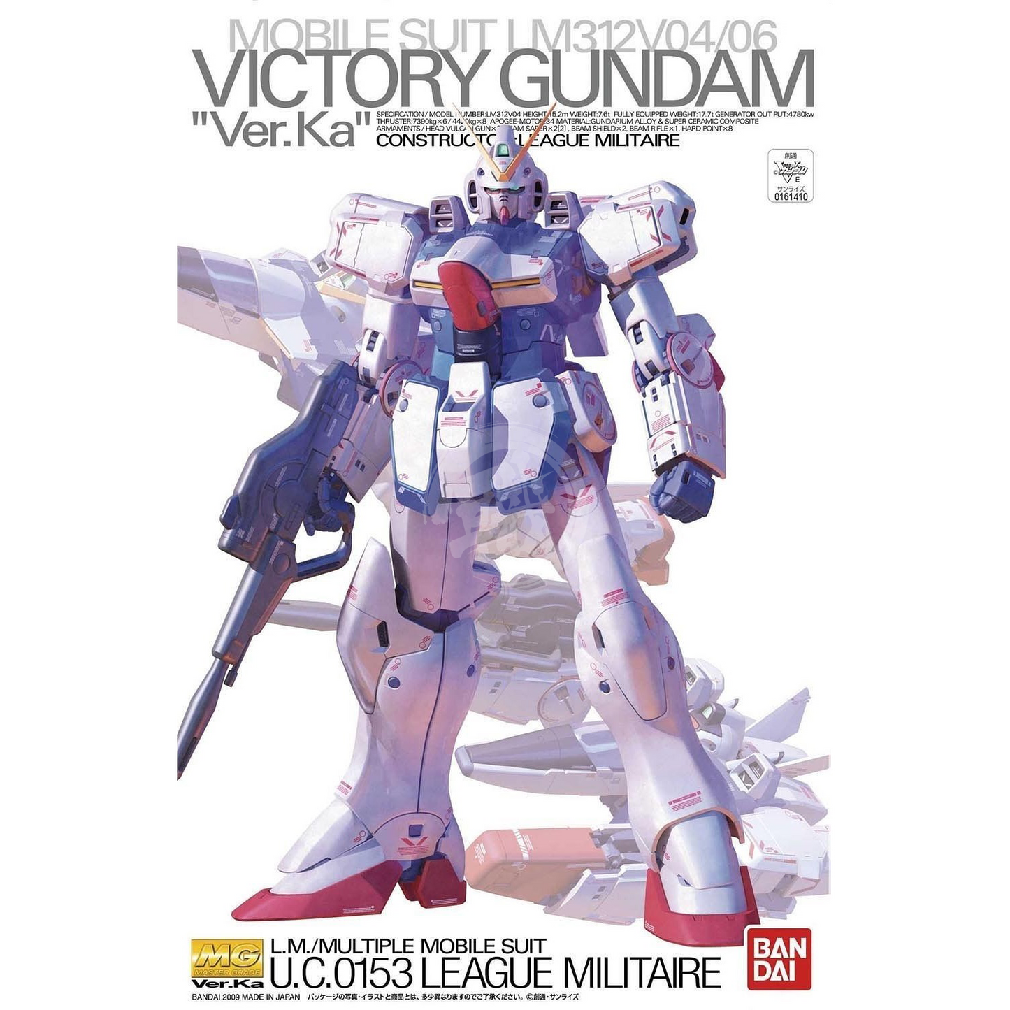 Bandai 1/100 Scale Master Grade Victory Gundam Ver.Ka Bandai 1/100 Scale Master Grade Victory Gundam Ver.Ka
