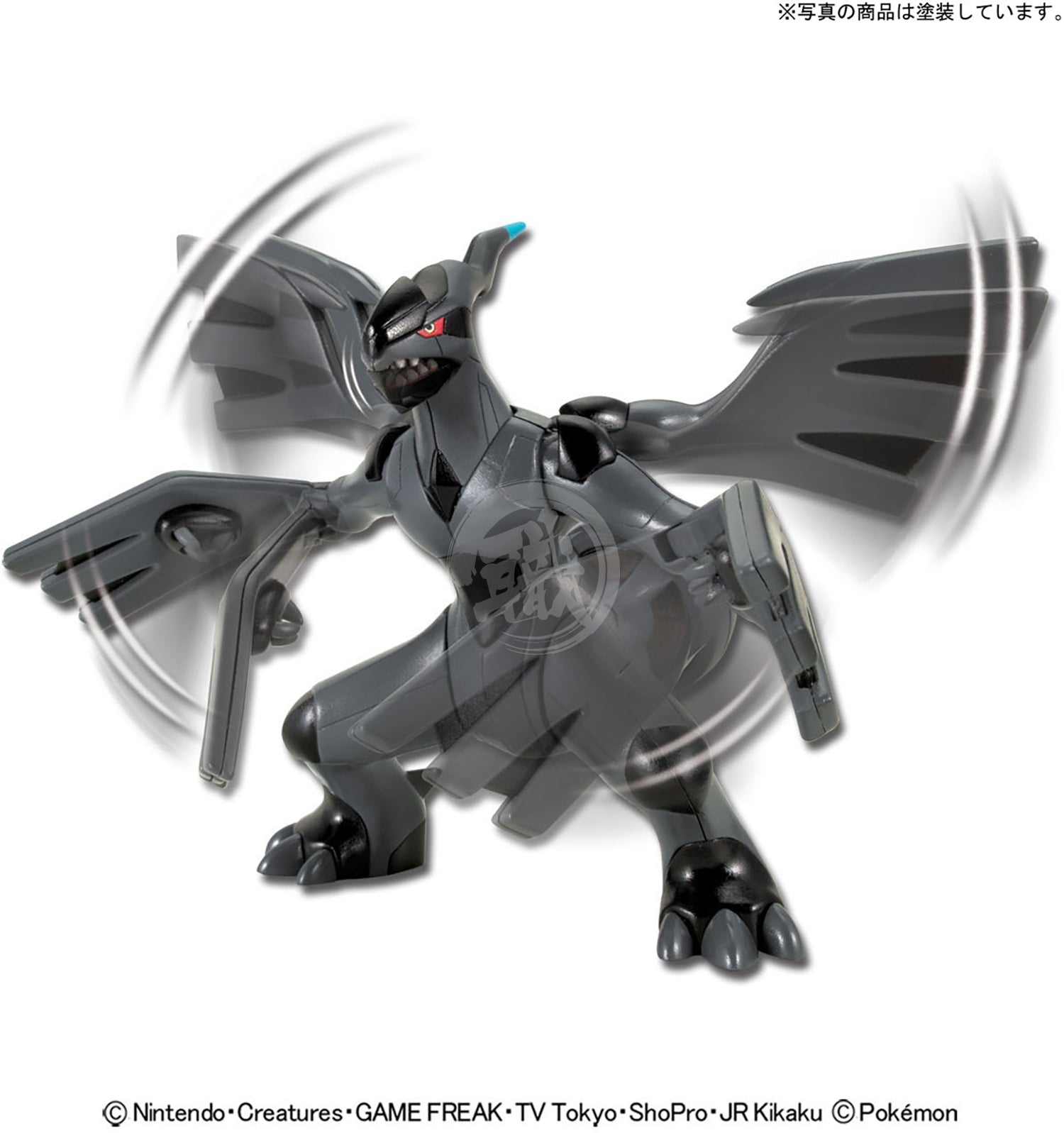 Pokemon Plamo 14] Zekrom