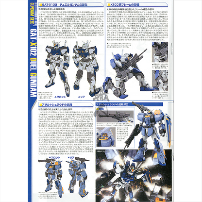 MG GAT-X102 Duel Gundam Assault Shroud - Review MG GAT-X102 Duel Gundam Assault Shroud - Review