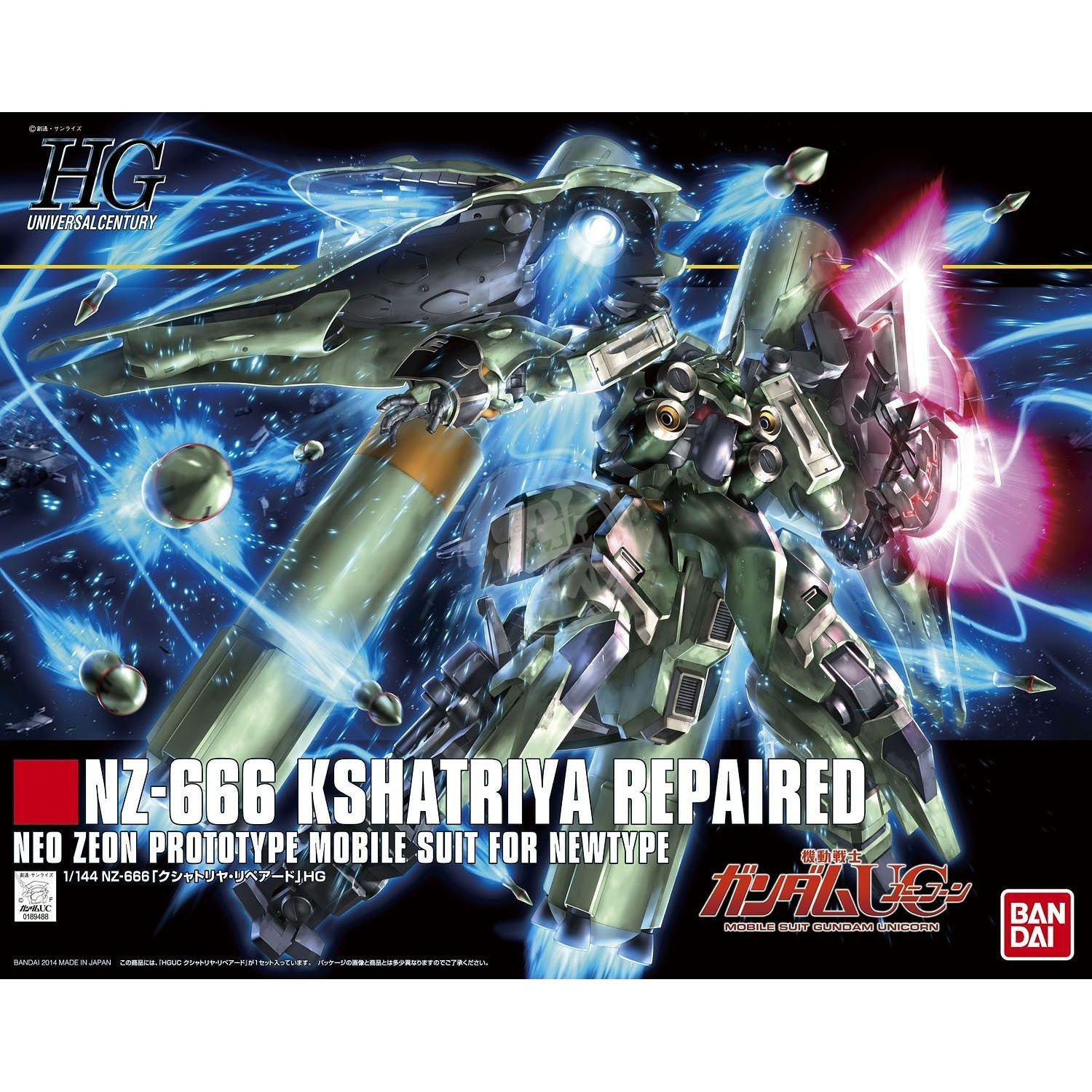 Bandai - HG Kshatriya [Repaired] - ShokuninGunpla