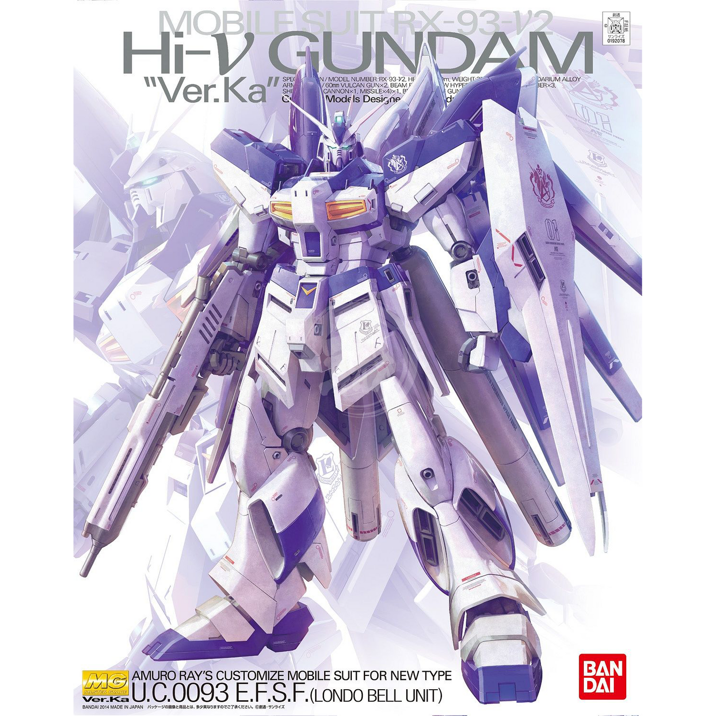 Bandai - MG Hi-ν / Hi-Nu Gundam Ver.Ka - ShokuninGunpla