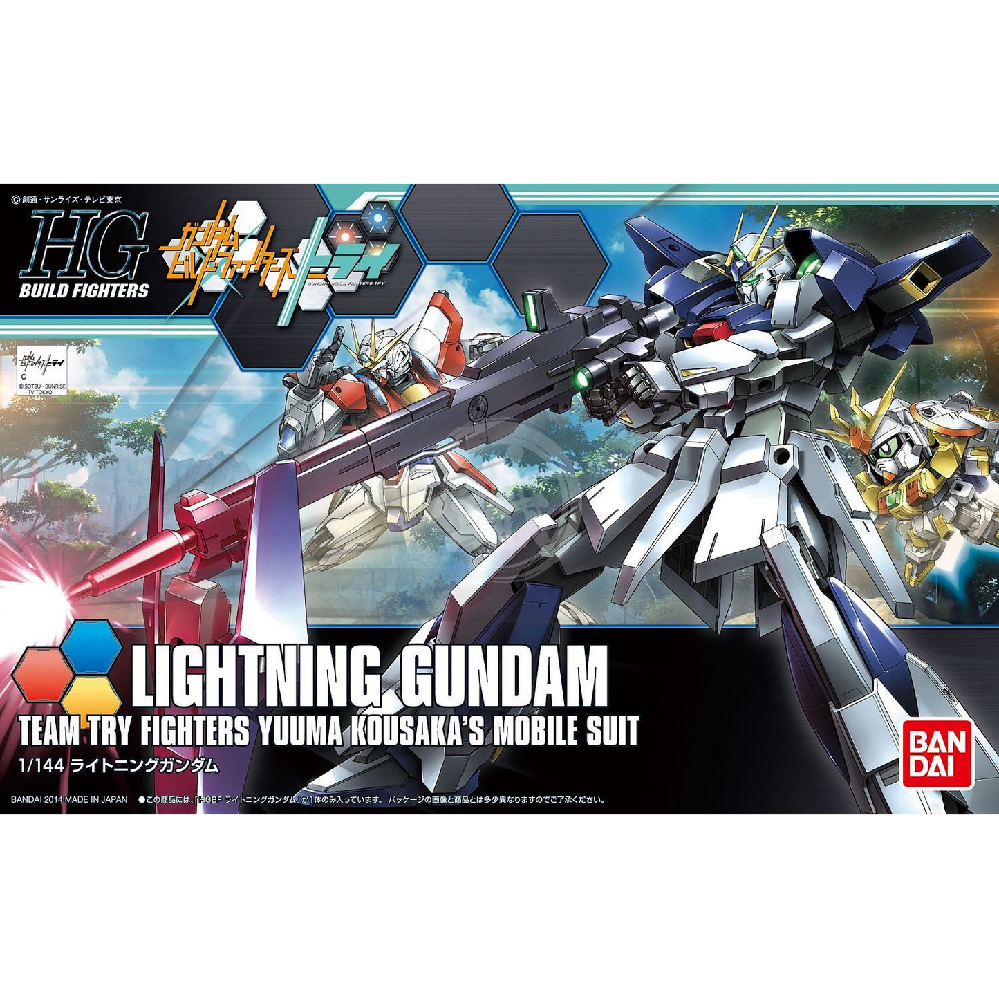 Bandai - HG Lightning Gundam - ShokuninGunpla