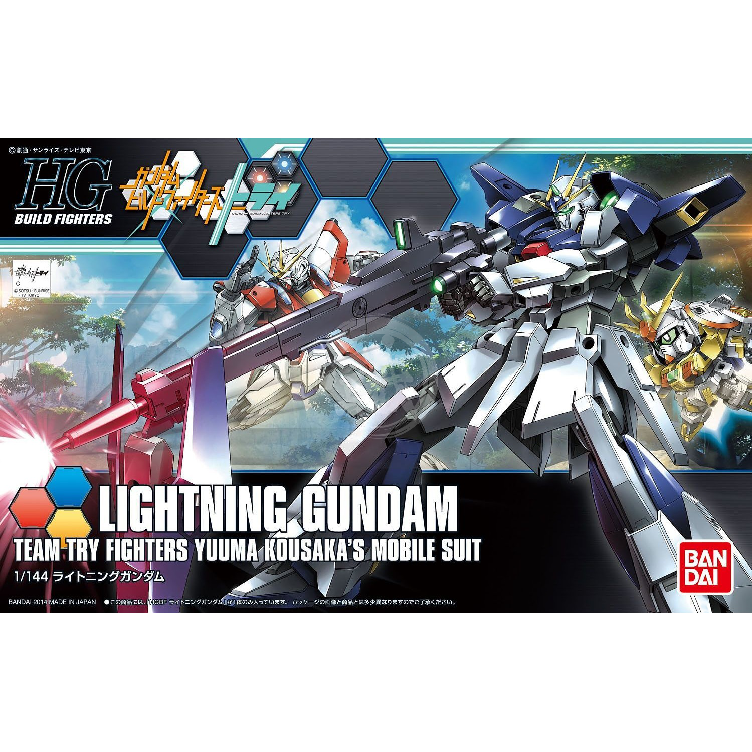 Bandai - HG Lightning Gundam - ShokuninGunpla