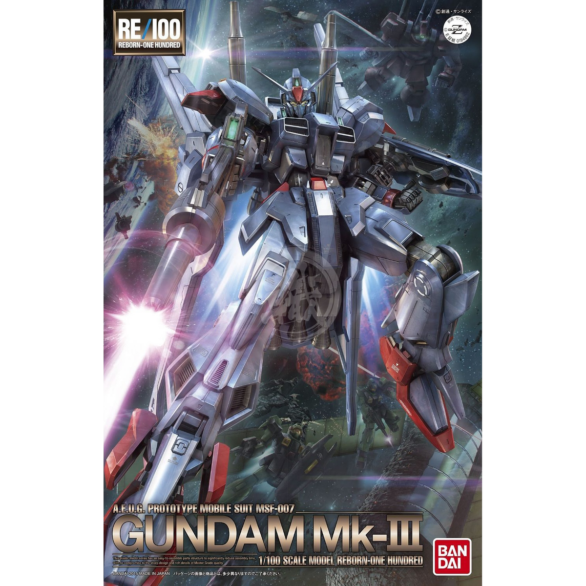 RE/100 Gundam Mk-III RE/100 Gundam Mk-III